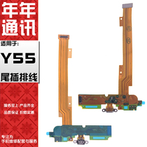 Year of year flat cable suitable vivoy55 vivoy55 y55A y55A Y55L Y55L usb charging tail intercalate flat cable