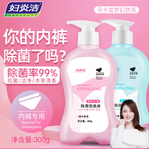 Womens Yanjie cleaning underwear special blood-stained laundry detergent for pregnant women and unisex antibacterial hand detergent soap fragrance