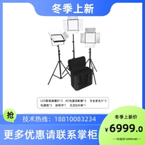 Freescale DOF led camera light set LED camera light fill lamp LED video micro-cinematic light C900S