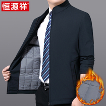 Hengyuanxiang winter middle-aged mens jacket stand collar solid color thickened warm fathers cold cotton jacket jacket