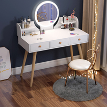 Simple dresser bedroom Modern simple net red ins wind Nordic small apartment makeup table table storage cabinet one