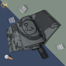 Umbrella male tide sun protection 2021 New Korean version of personality simple rain and rain for boys umbrella