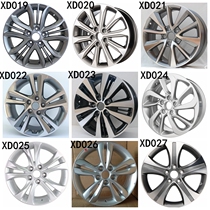 Suitable for 17-inch modern famous figure Sonata IX35 Tucson Lang driving Shengda modified wheels aluminum gestational age Circle