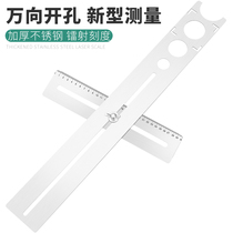 Tile Open Pore Positioner Universal Perforator positioning ruler Hole Instrumental multifunction tile Tool Tile Tool God