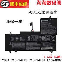 New applicable Lenovo YOGA 710-14IKB 710-14ISK L15M4PC2 L15M4PC2 battery