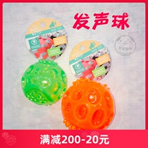 Elastic sounding puzzle grinding dog interactive toy ball grinding tooth ball dog toy teddy bibi bear gold wool