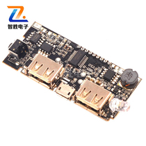 18650 lithium battery digital display dual USB circuit board Mobile power supply 5V boost meter head power supply board Charging treasure module