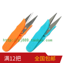 Quick-cut TC-100 plastic color handle yarn shears thread shears sand shears thread head shears small scissors cross-stitch shears