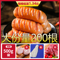 100 fresh raw authentic sausage Volcanic stone grilled sausage 10kg commercial hot dog grilled sausage 200 sausages