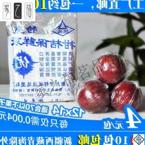 Fresh-keeping bag small bag mini transparent ultra-thin bag plastic bag fruit fresh-keeping packaging bag 1000
