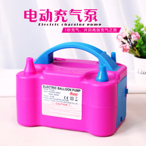 Electric pump balloon blowing tool pump air inflator balloon balloon supplies balloon machine portable accessories