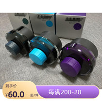 (Small ink cartridge) Lamy limited T52 ink Pacific blue vitality powder fuel gray blue Black