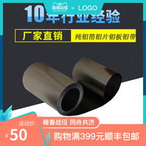 Custom pure metal molybdenum foil molybdenum sheet molybdenum plate molybdenum with 0 02 experimental scientific research Mo99 98% (can be invoiced)