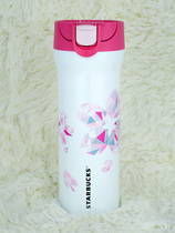 Japan Buy Starbucks Starbucks Starbucks Rhombus Cherry Blossom Pearly Lock Lid Insulated Cup 480ml Beijing Spot