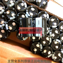 JAMICON Kemer electrolytic capacitor 200V330UF 22 X25 105 HS337M200S 330UF200V