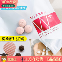 No anti-black water supplement Australian VIERRA only loves oral bright white pills water-Guang tablets collagen hyperglycemic pills 21 capsules