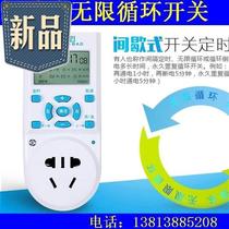 Router cycle timer automatic restart gap start switch off 0 Electrical memory