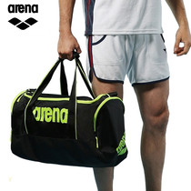 Arena Arena ASS5731 wet and dry separation swimming bag waterproof bag beach bag swimming equipment