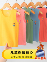 Autumn and winter thickened childrens warm vest boy De Nay wear no trace belly plus velvet baby girl underwear