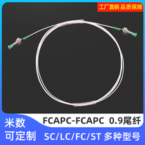 Optical fiber jumper FCAPC0 9 single-mode pigtail fc apc extension cable optical cable fc to fc Jumper Cable radio and television cable TV with brazing wire factory direct sales