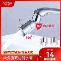 Wrigley faucet splash head Large angle universal aerator Dual-mode water outlet Kitchen faucet extension head accessories