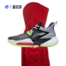 Compass sports Lining Lining Airstrike Men in the gang basketball shoes ABPS073-1-2-3