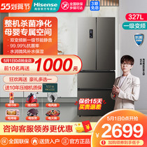 Haixin BCD-327WNK1DPT Fa Multidoor Four Doors Open Frequency Conversion Home Refrigerator Air-cooled no-frost Intelligence