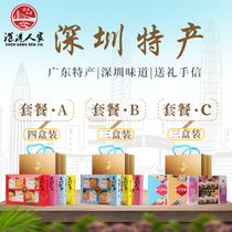 Guangdong Shenzhen special beauty snack omelet Walnut crisp Traditional handmade pastry New Year Festival gift box hand letter