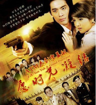 Disc Player DVD Thai (May Time Condense) Thai Chinese Characters All 28 episodes 3 discs