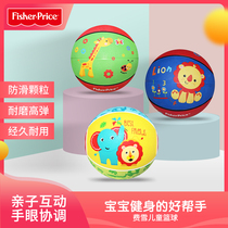  Fisher childrens basketball kindergarten special children wear-resistant primary school students No 3 ball 5 toy ball baby small ball
