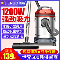 Geno vacuum cleaner household car wash strong suction power high power beauty sewing car mini silent carpet Hotel Hotel