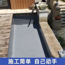 Polyurea elastic waterproof coating non-asphalt polyurethane fake pool fish pond water leakage roof roof repair material