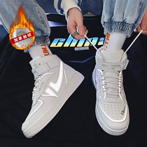 Winter cotton shoes plus suede thickened high help shoes warm and small white shoes Mens Air Force One Korean version Tide Shoes Student Board Shoes