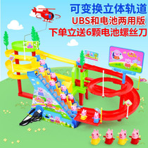 Childrens boys and girls train pig rail car Stair climbing slide Shaking sound with the same toy electric up the stairs puzzle