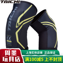 Japan RS-TAICHI TRV080 081 motorcycle locomotive Knight Protective gear riding single wear knee pads