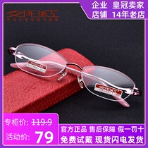 Sunset red brand finished reading glasses female temperament pink portable presbyopia glasses PC plus hard lens AX3105