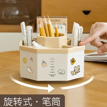 Large Capacity Rotating Pen Holder containing box office Fashion succour Hyundai Ins Desktop light and luxurious Nordic