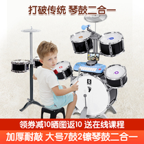Pretty baby baby child beginner Beating drum set 3-6 years old Beginner Instrument Boy girl Drum Tuba