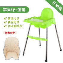 Dining chair chair baby stool learning seat eating bb dining chair childrens table baby portable multifunctional home