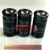 500V100UF 22X40 VXG series high frequency New Ruby Rubycon electrolytic capacitor 100UF500V
