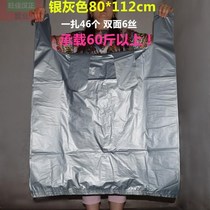 Thickened large number wholesale packing plastic bag gray black portable packing bag moving large size vest bag