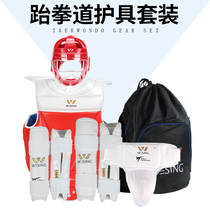 9th Mountain Taekwondo with a full set of protection children Competition training Real combat equipment Suit Protective Face Helmet Mask