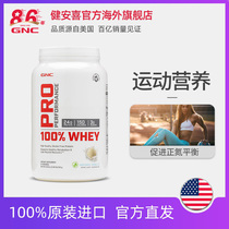 GNC Bodybuilding Delight 100% Pure Whey Protein Powder Vanilla Chocolate Taste 2 06 lbs Auxiliary gain muscle strengthening muscle
