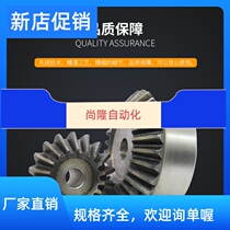 Bevel gear tooth surface quenched 90 degrees 1 ratio 1 Transmission 2 5M moles 15 15 17 17 18 25 30 30 30 bevel gears