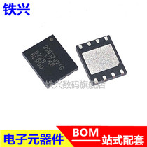 Iron-W25Q32JVZPIG W25Q32JVZPIG 25Q32JVIG W25Q32 WSON-8 patch chip original dress