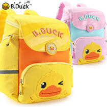 Little yellow duck children Primary School students schoolbag boy light burden reduction one two three to four grade female Ultra Light Ridge backpack