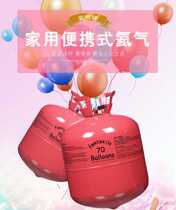 Big and small families with helium cans floating for the wedding birthday proposal annual balloon decoration romantic scene layout