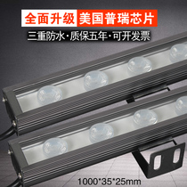LED wall washer light outdoor 36W18W outdoor waterproof high power line light 24W Bridge wedding colorful spotlight