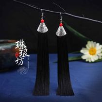 National wind long style black stream Su earrings earrings Earrings Ornaments China Wind Qipao Bridal Red Silver Lock Accessories