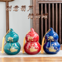 Creative gourd tea pot storage tank ceramic sealed tank high-end household personality ornaments large Puer tea storage tank